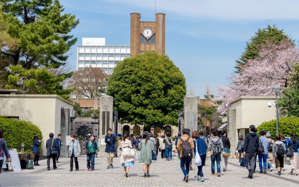 Japanese University Program